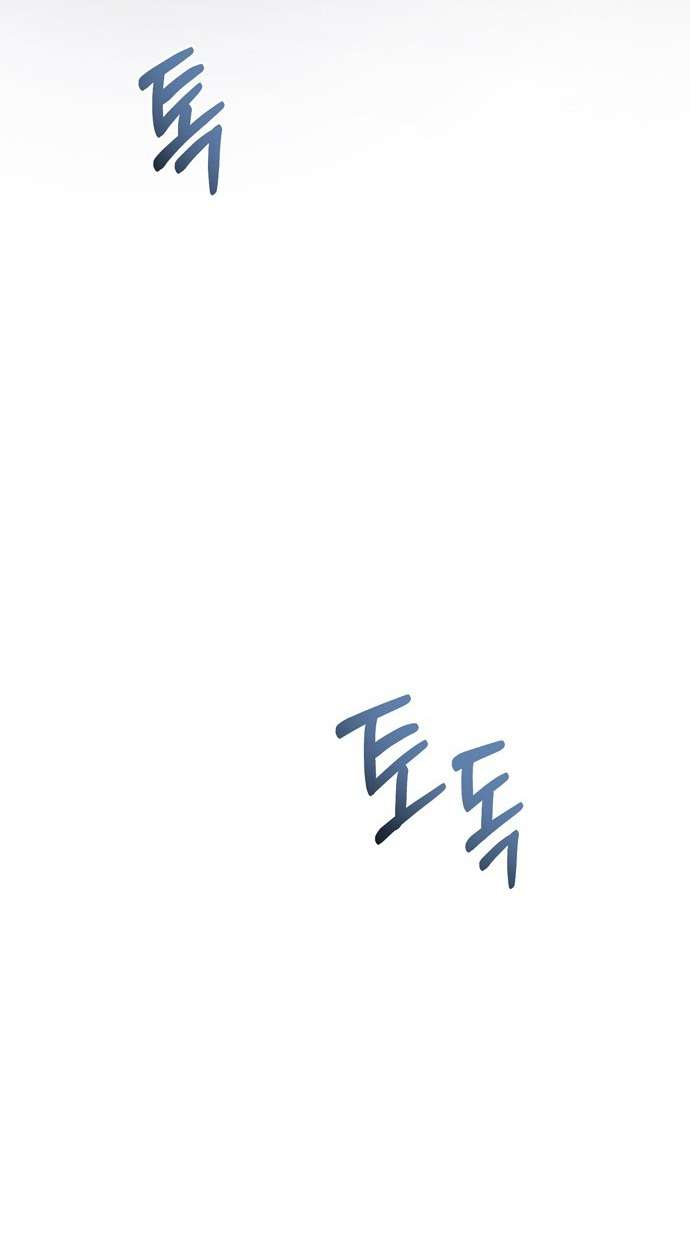 Gửi Đến Mùa Hạ Năm Ấy Chap 1 - Trang 2