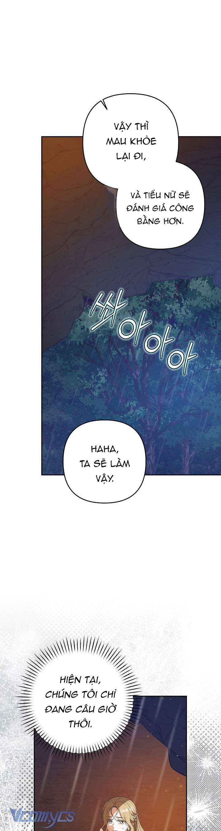 Tôi Đã Xem Một Vở Kịch Chap 41 - Trang 2