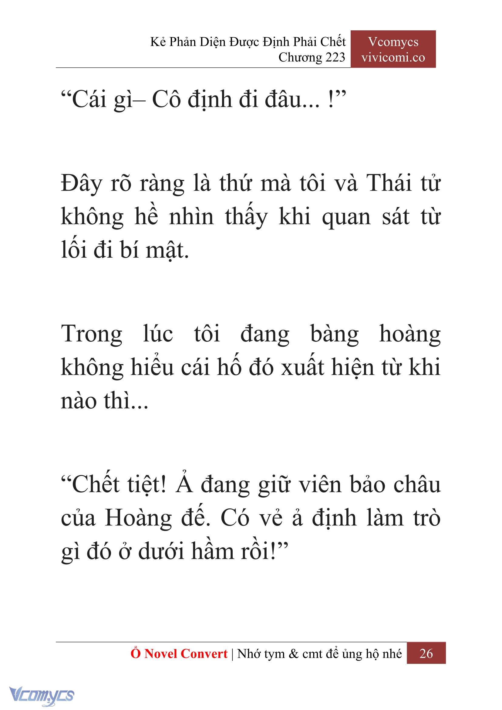[Novel] Kẻ Phản Diện Được Định Phải Chết Chap 223 - Trang 2