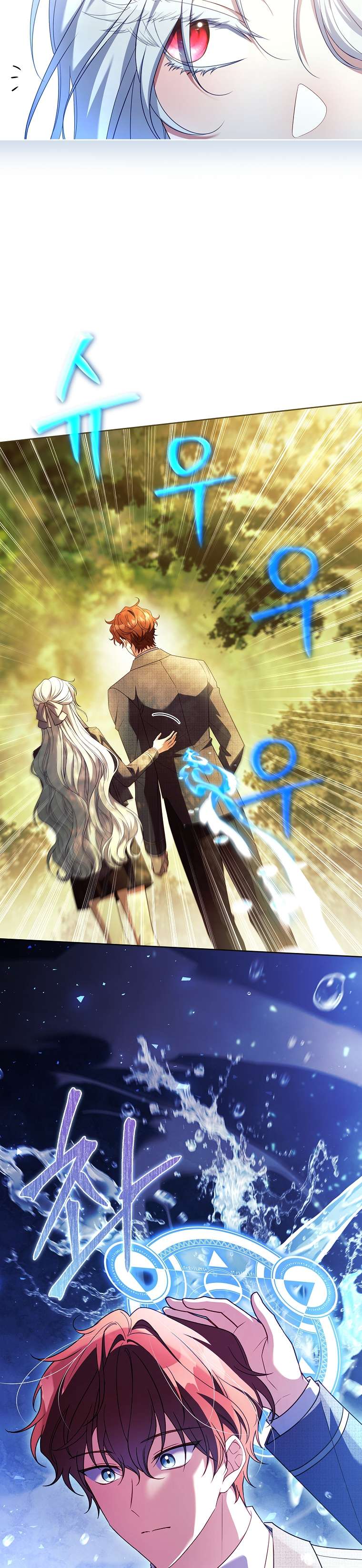 Cha Nào Con Nấy Chap 34 - Trang 3