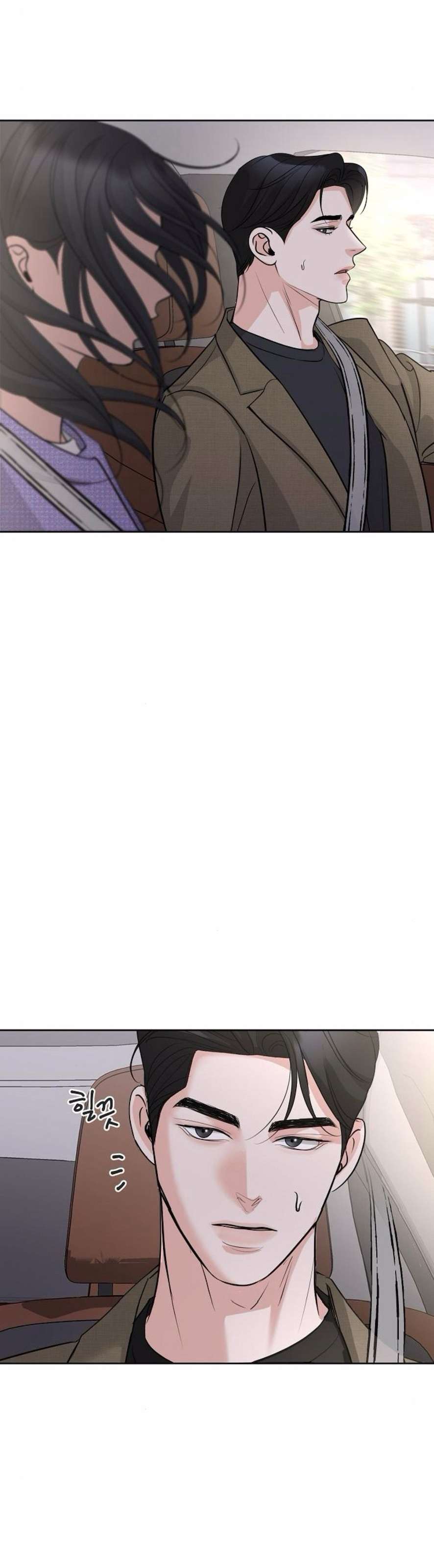 Cẩn Thận Va Phải Tình Yêu Chap 32 - Trang 3