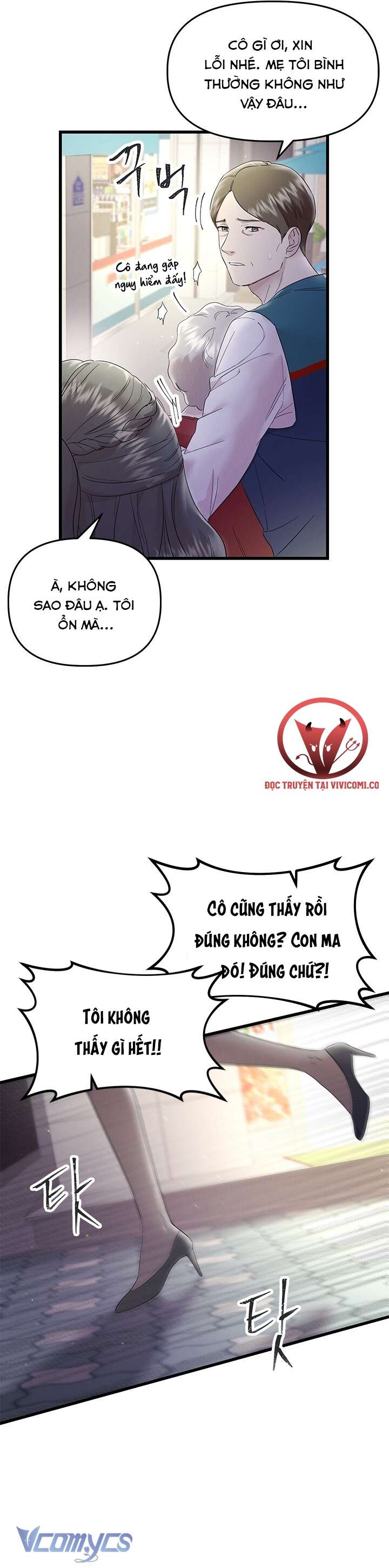 [18+] Đối Tác Dục Vọng Chap 24 - Trang 3