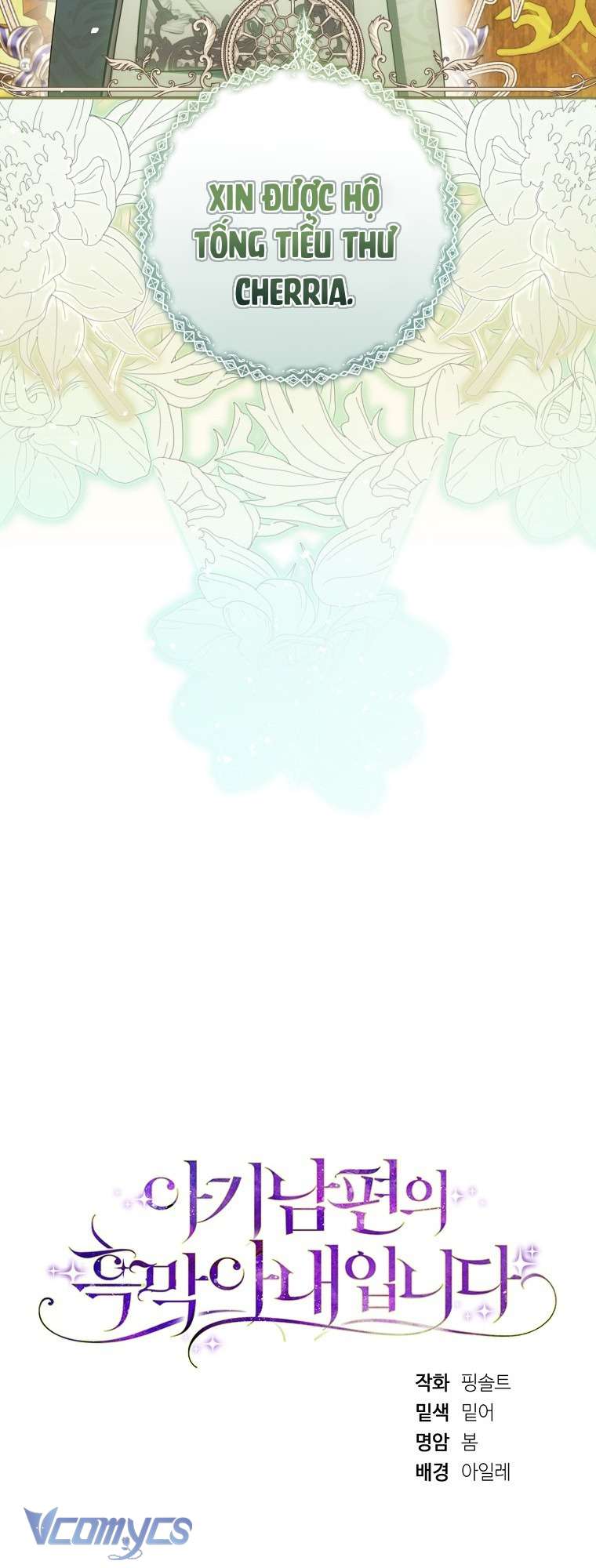 Người Vợ Hắc Ám Của Cậu Chồng Nhỏ Chap 11 - Trang 2