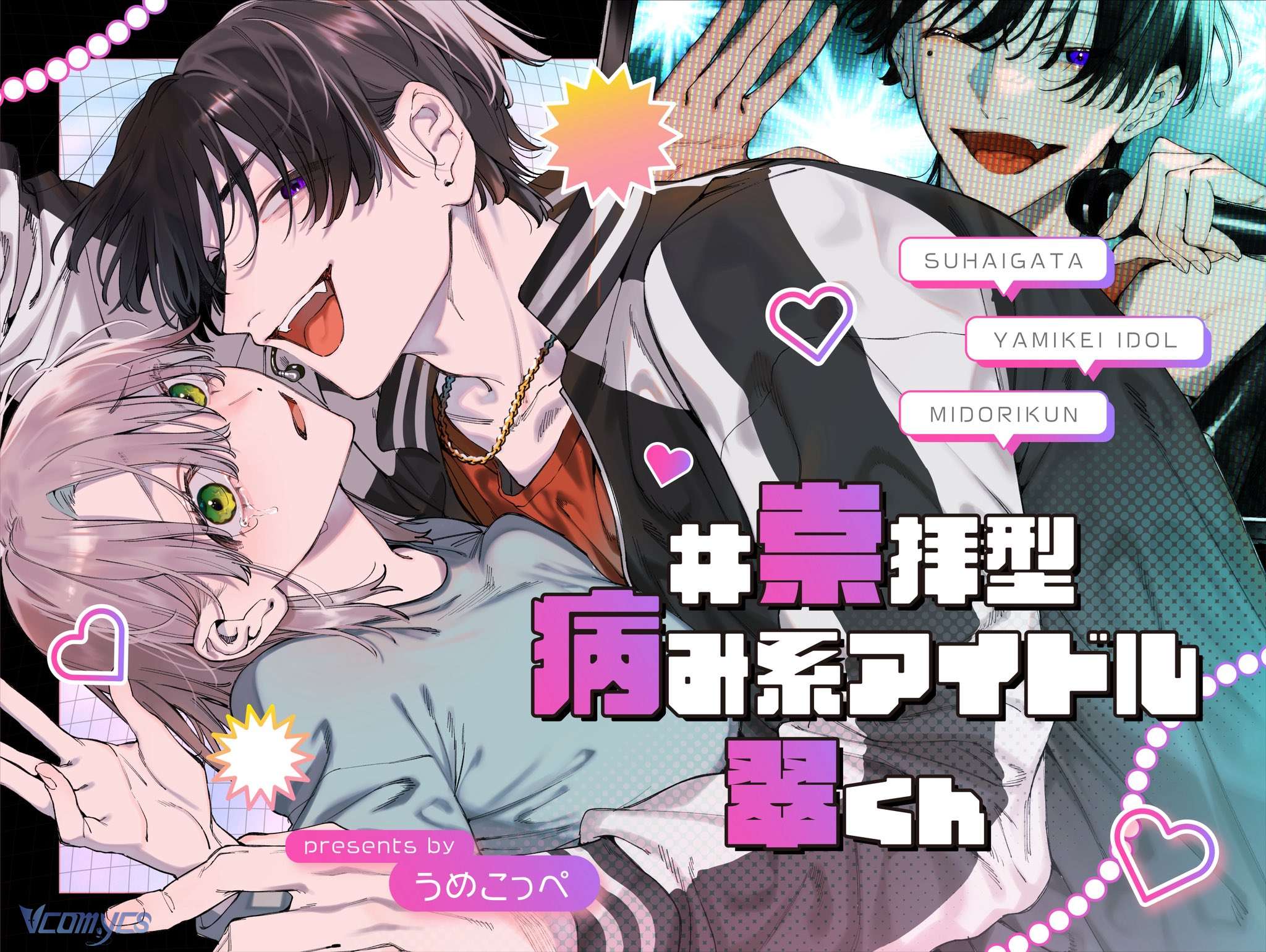 [18+] Tuyển Tập Truyện Ngắn Sếch Tàn Bạo Chap 5.1 - Trang 2