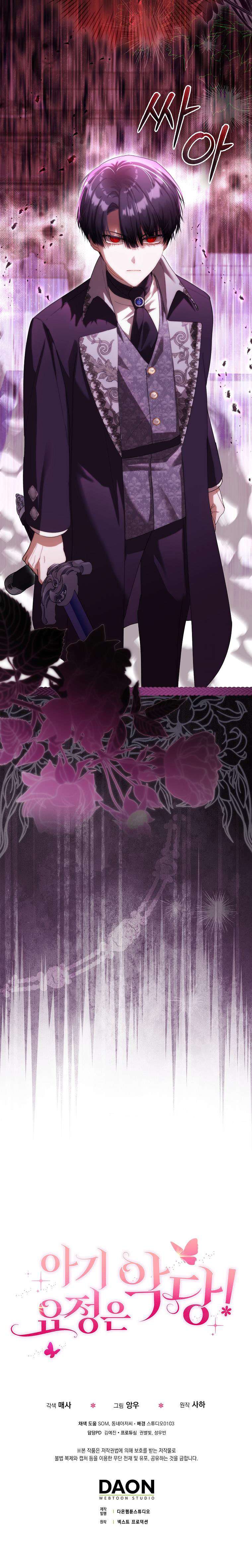 Nàng Tiên Bé Con Là Nhân Vật Phản Diện Chap 46 - Trang 2