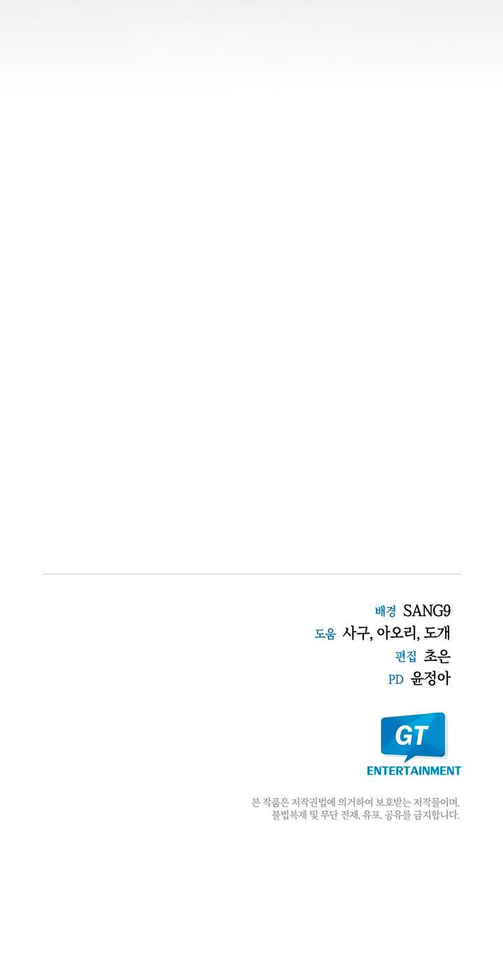 [18+] Đêm Cưỡng Đoạt Chap 13 - Trang 2