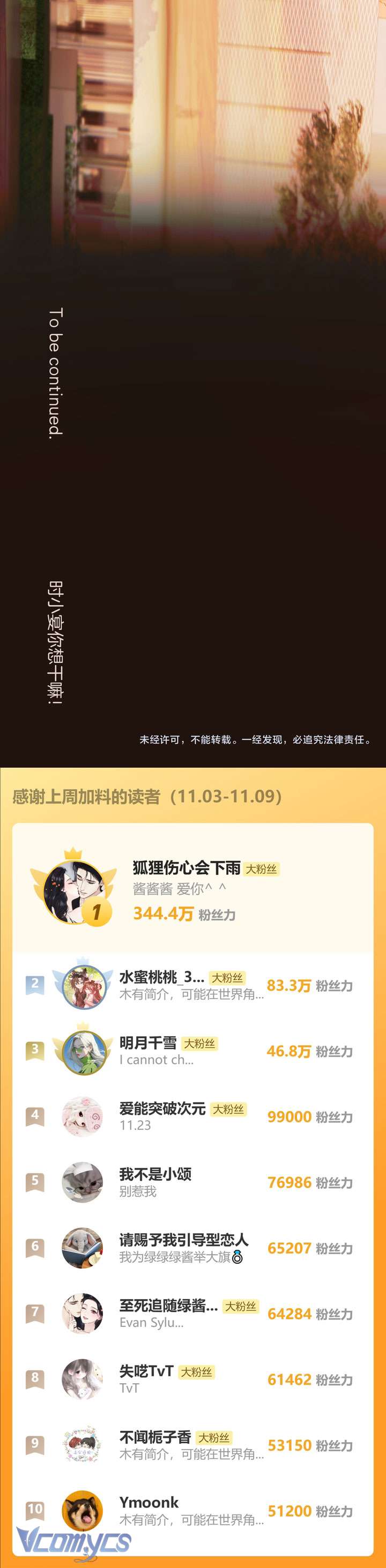 Trêu Nhầm Chapter 67 - Trang 3