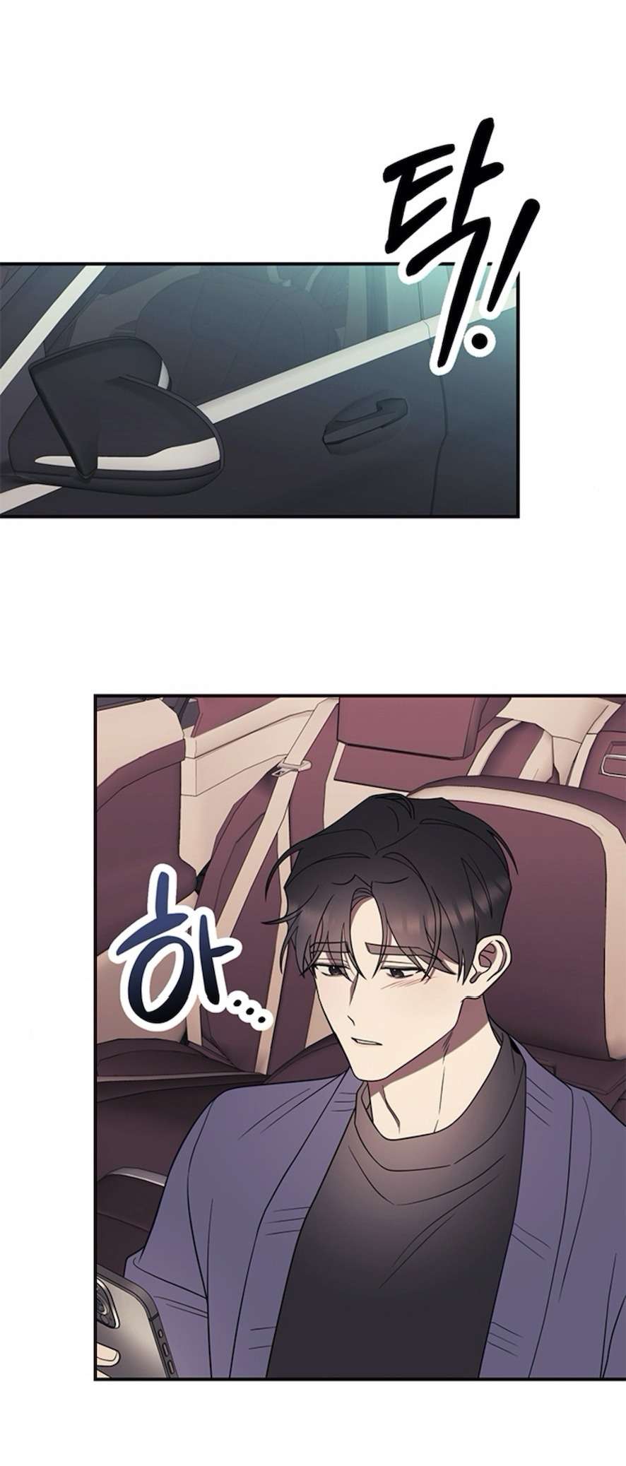 Oppa, Cho Em Xin Một Miếng Nào! Chap 5 - Trang 2