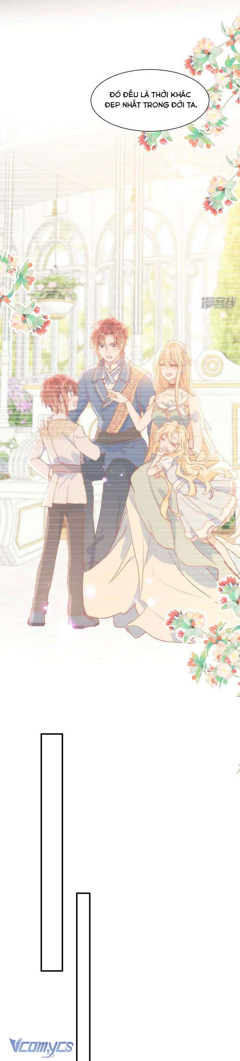 Tình Địch Kỳ Quái Tăng Thêm Rồi! Chap 58 - Trang 2