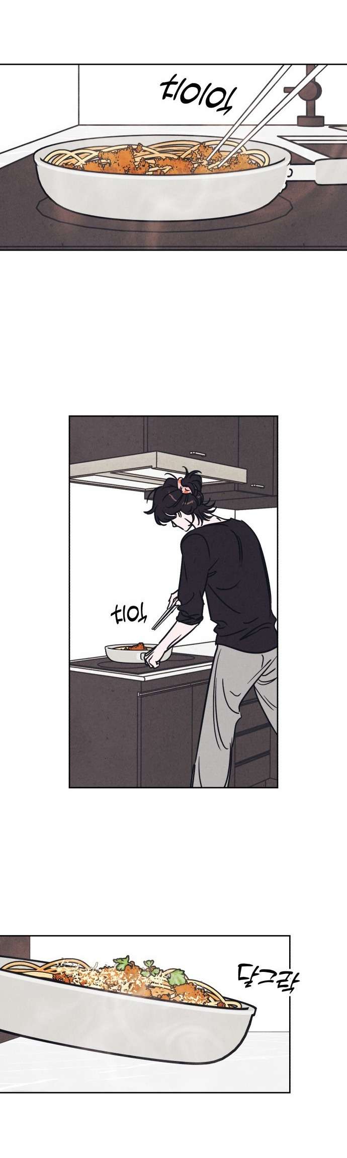 Để Em Cho Cô Mượn Chút Lửa Nhé? Chap 18 - Trang 3