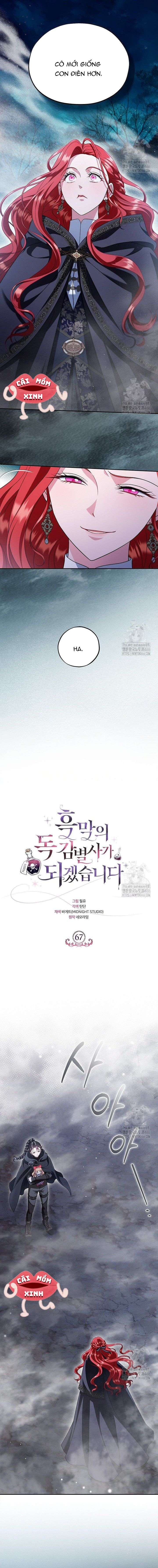 Trở Thành Người Giám Định Chất Độc Cho Thế Lực Hắc Ám Chap 67 - Trang 3