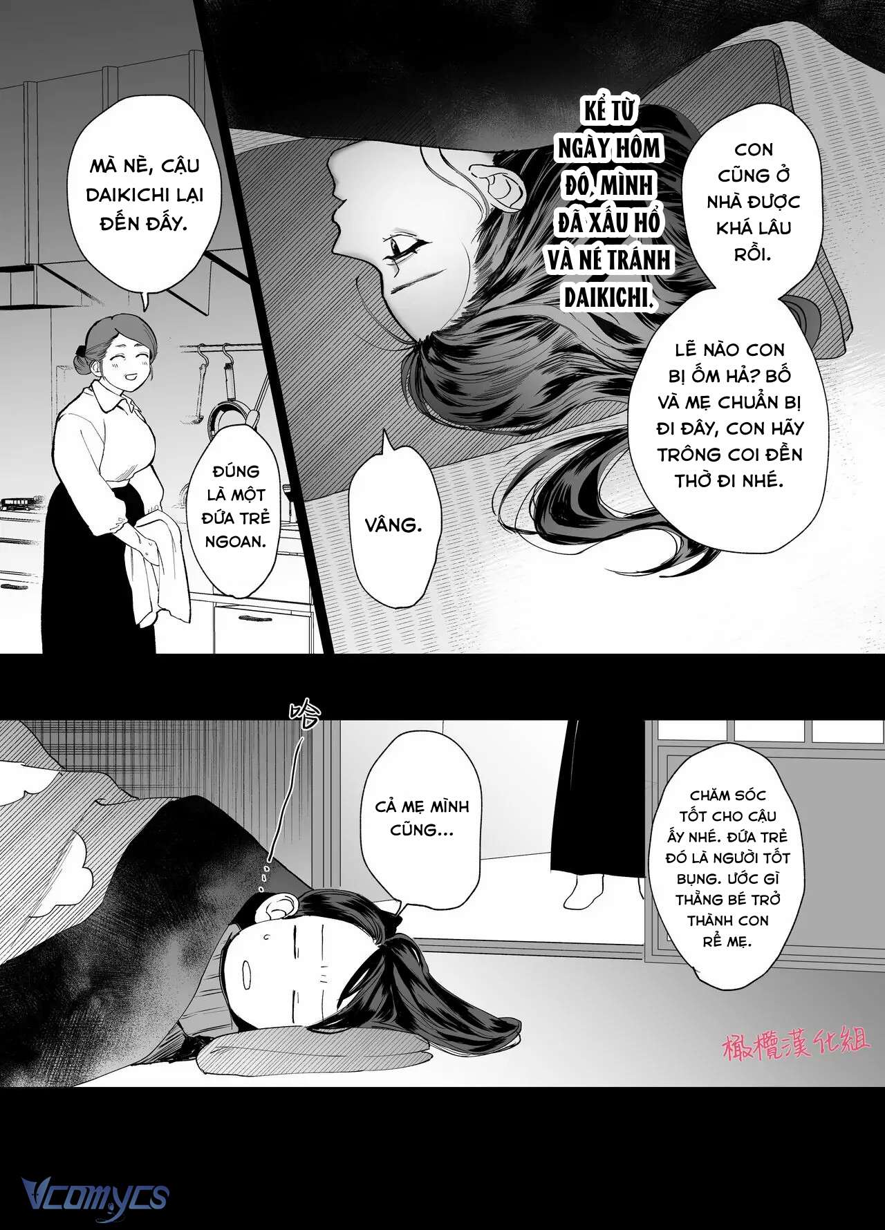 『18+』Tuyển Tập Truyện Ngắn Sếch Tàn Bạo Chap 74 - Trang 2