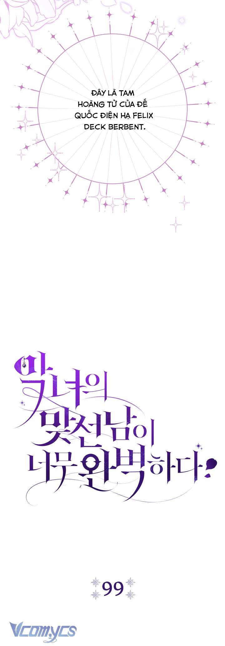 Người Xem Mắt Của Ác Nữ Quá Hoàn Hảo Chap 99 - Trang 2