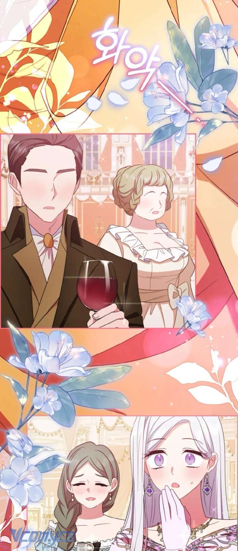 Được Yêu Thương Mà Còn Ngại Ngùng Sao! Chapter 91 - Trang 4