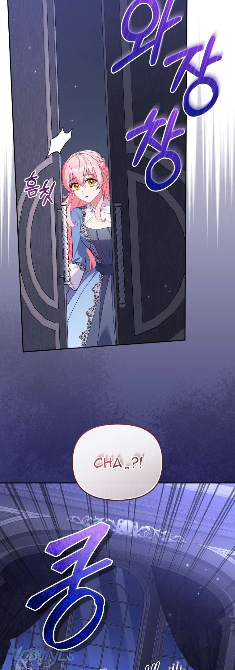 Tôi Được Nuôi Dưỡng Bởi Những Kẻ Phản Diện Chap 121 - Trang 2