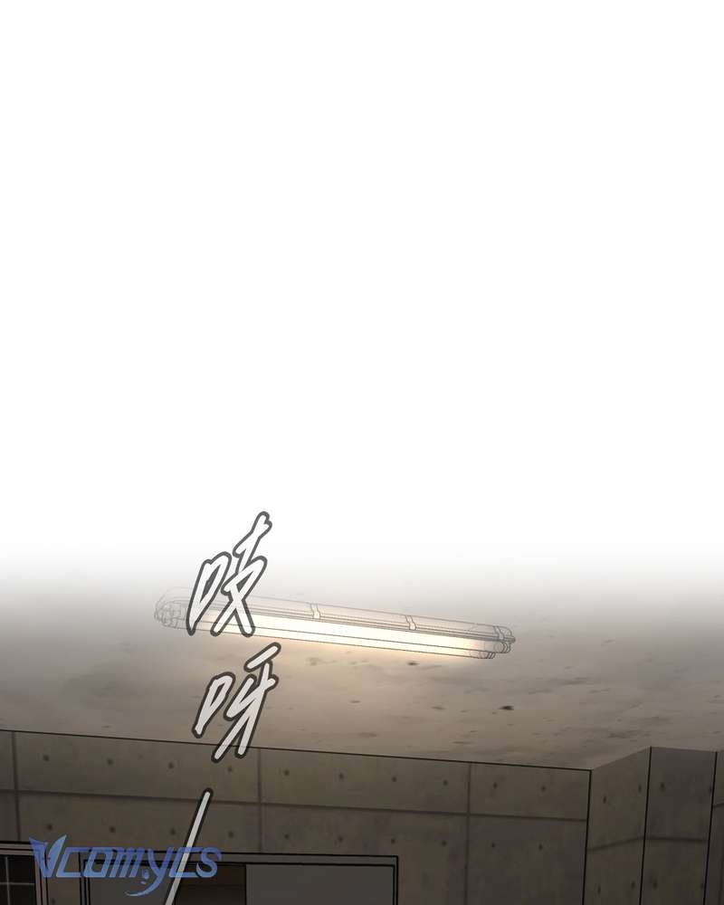 Ác Chi Hoàn Chapter 72 - Trang 3