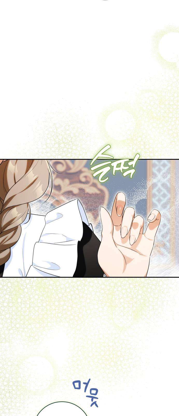 Nữ Công Tước Chiến Lợi Phẩm Chap 29 - Next Chap 30