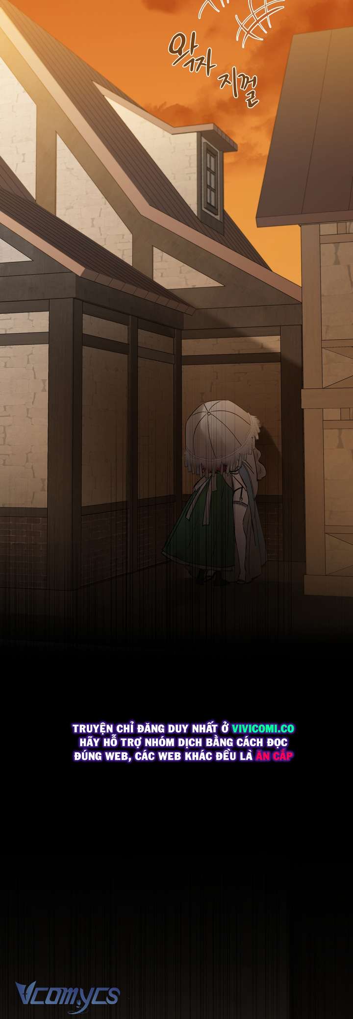 [18+] Hoàng Cung Có Chó Dữ! Chap 74 - Trang 2