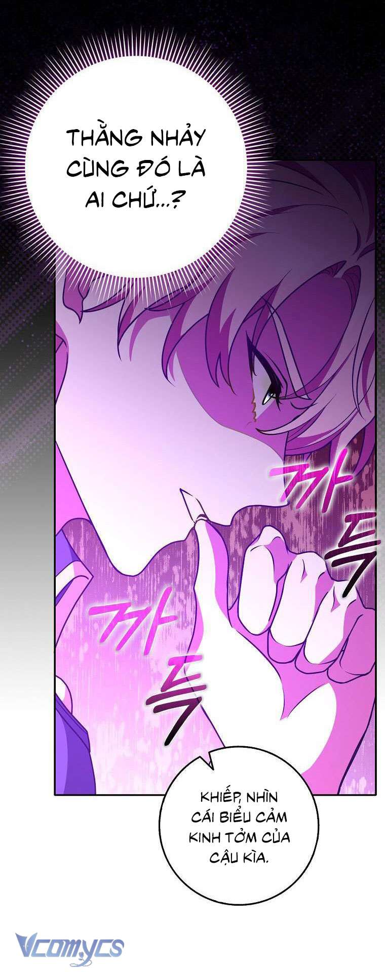 Tôi Thề Chúng Ta Chỉ Là Bạn Chapter 27 - Trang 4