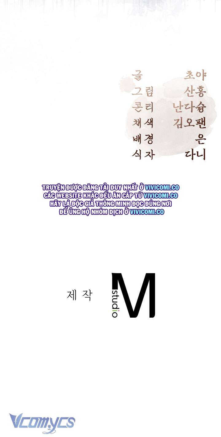 [18+] Tiết Học Bí Mật Của Trung Điện Chap 59 - Trang 2