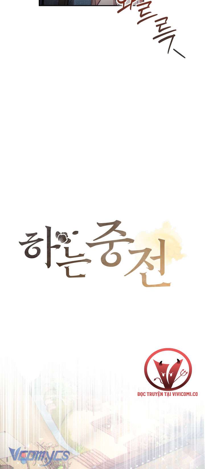 [18+] Tiết Học Bí Mật Của Trung Điện Chap 60 - Trang 2