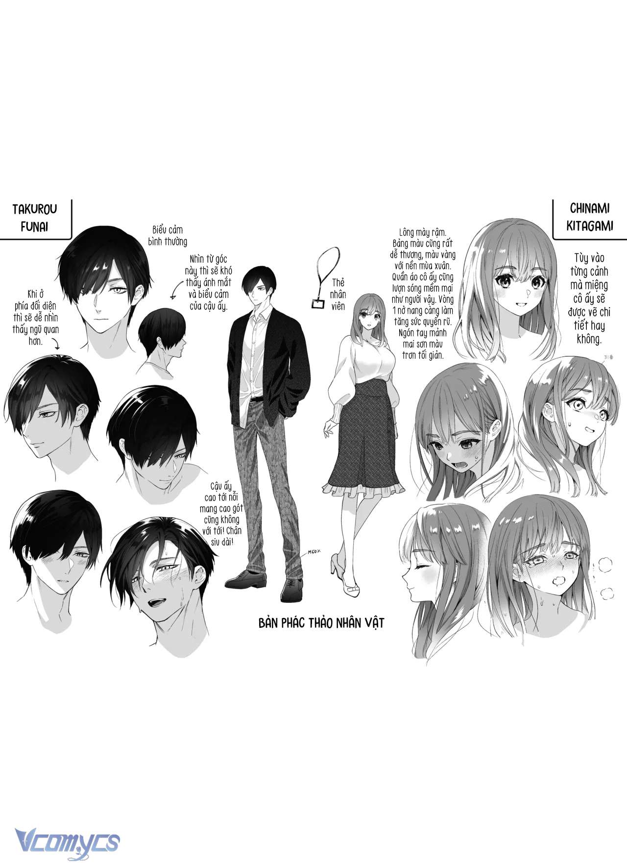 Tuyển Tập Truyện Ngắn Sếch Manga Chap 1.2 - Trang 3