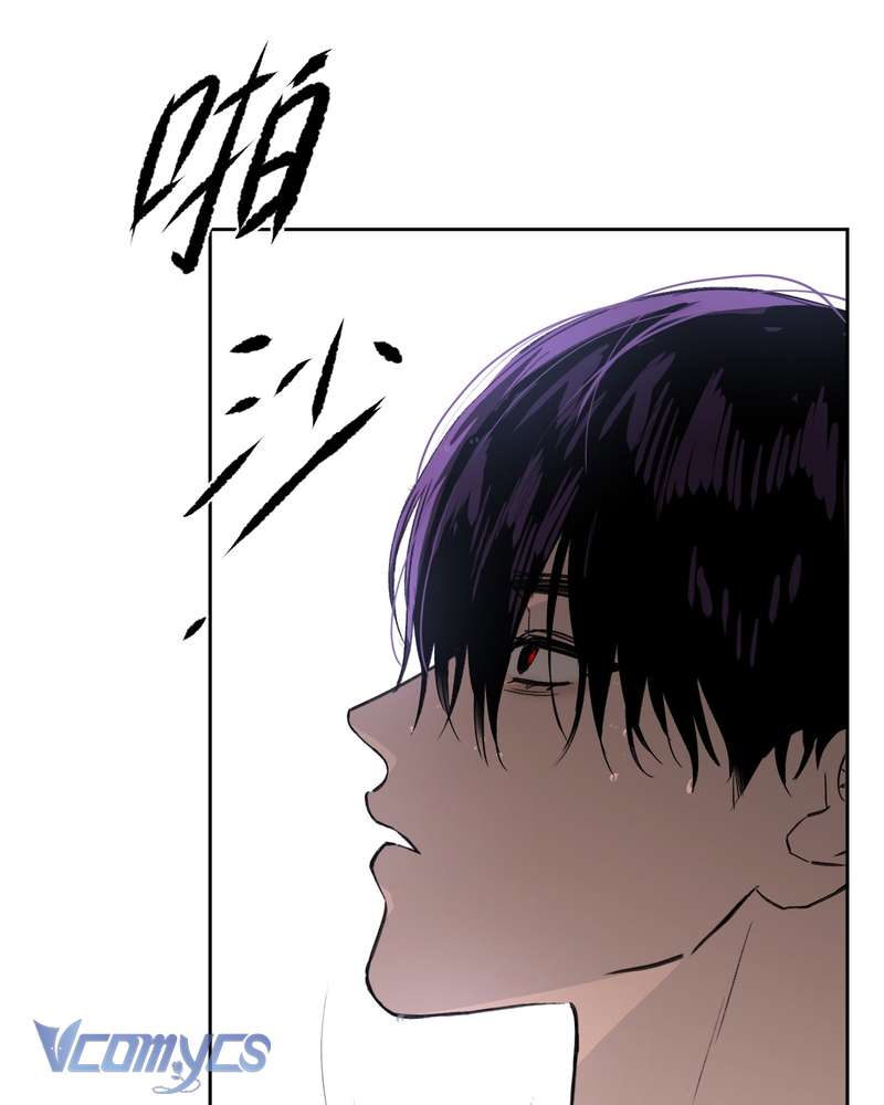 Ác Chi Hoàn Chap 77 - Trang 2