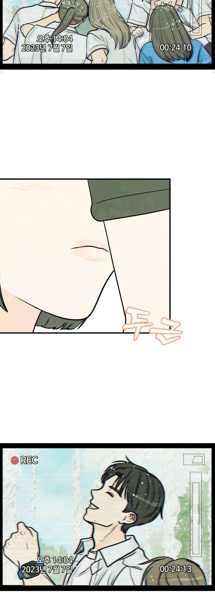 Mối Tình Học Trò Chap 3 - Trang 3