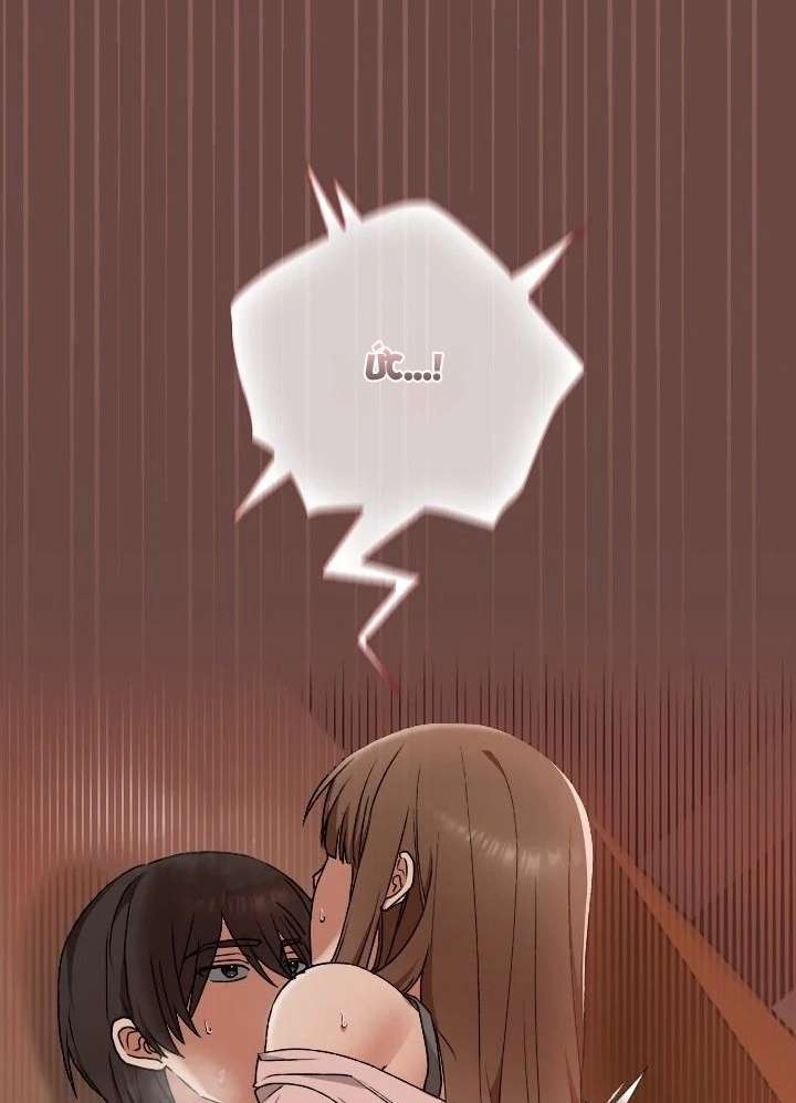 [18+] Đừng nói với ai ở trường! Chap 9 - Trang 3