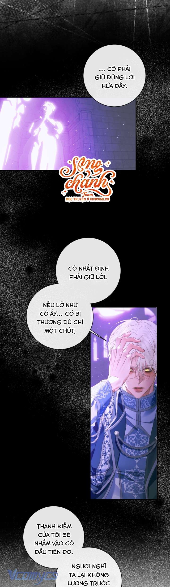 Siren: Trở Thành Gia Đình Của Nhân Vật Phản Diện Chap 149 - Trang 2