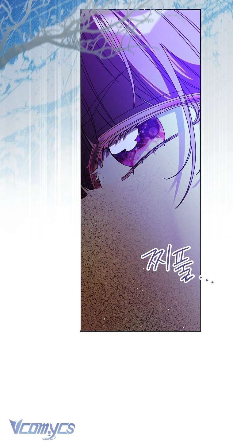 Người Vợ Hắc Ám Của Cậu Chồng Nhỏ Chap 29 - Trang 2