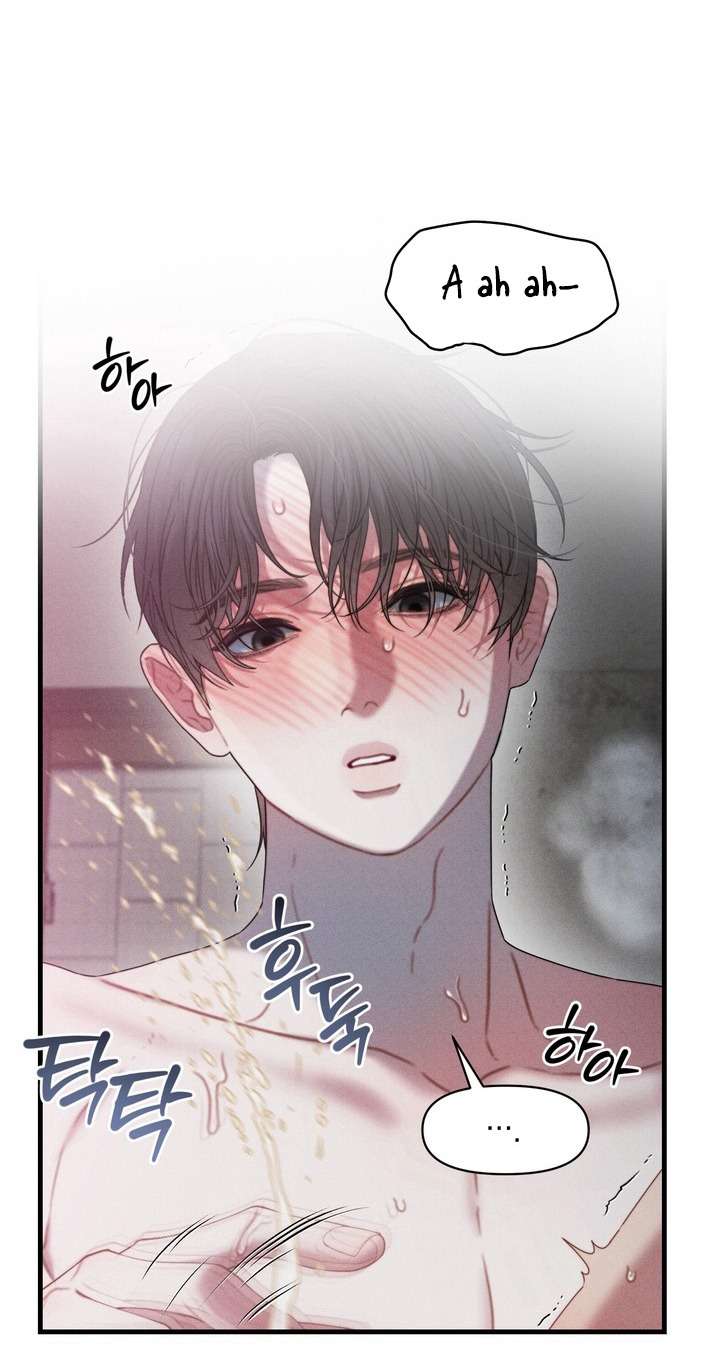 〖18+〗- Vực Sâu Gỉ Sét Chap 9 - Trang 2