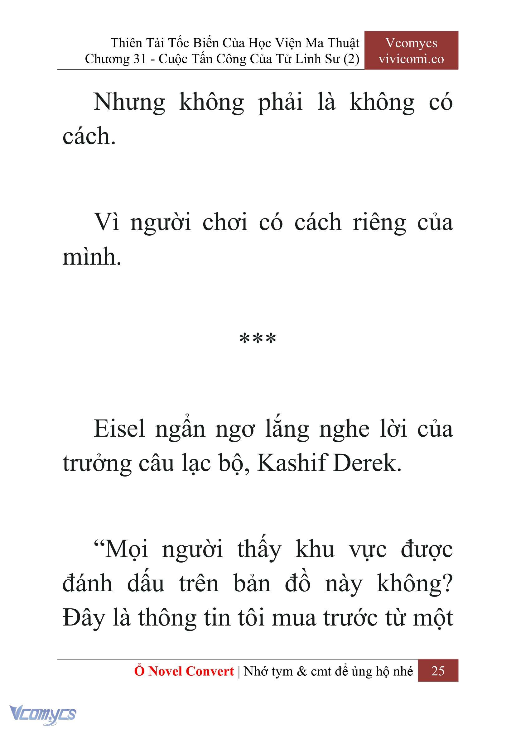 [Novel] Thiên Tài Tốc Biến Của Học Viện Ma Thuật Chap 31 - Trang 2