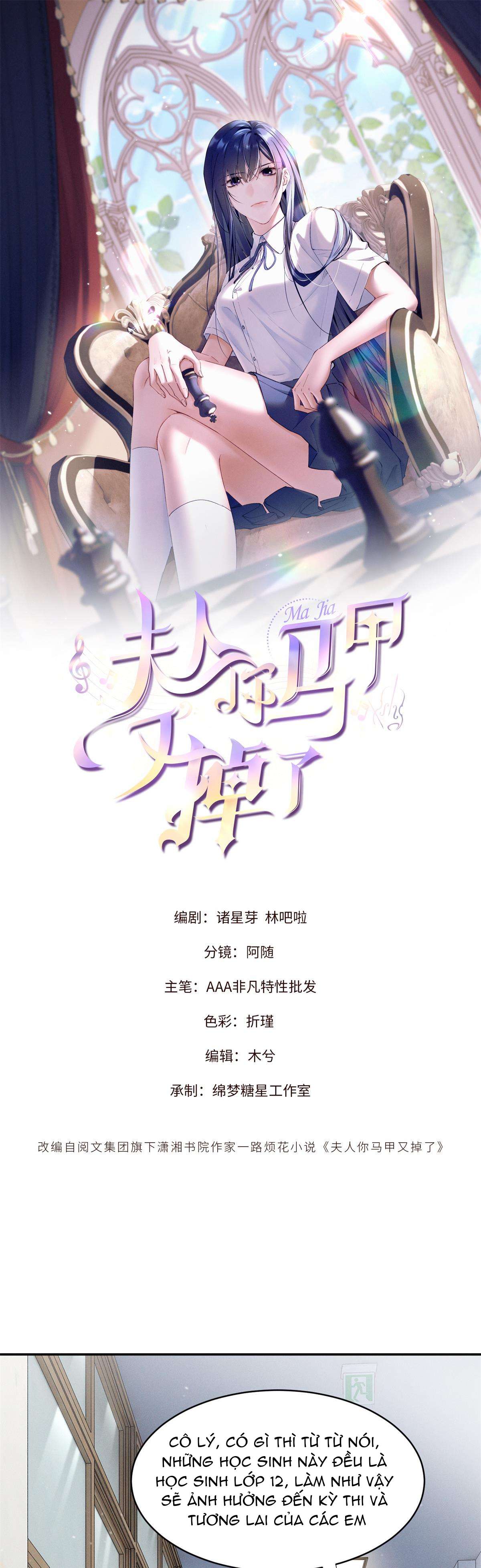 Phu Nhân, Thân phận của người lộ rồi Chap 52 - Trang 2