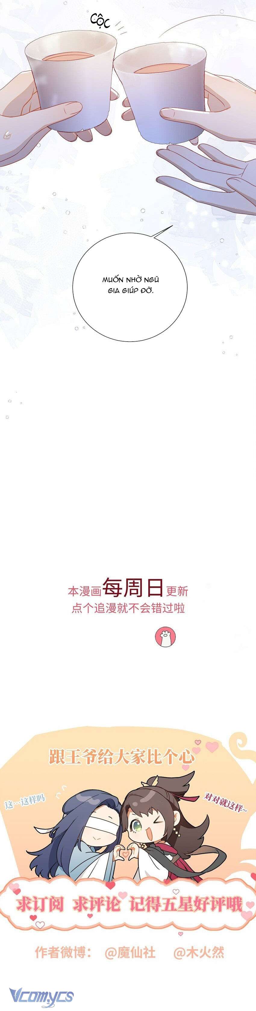 Đại Lão Phải Gả Cho Phu Quân Mù! Chap 37 - Trang 2