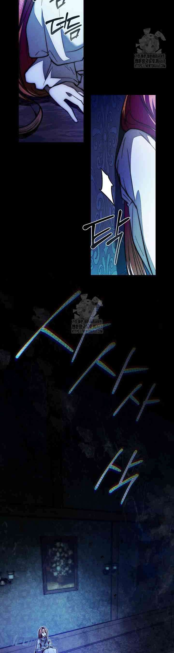 Chào Mừng Đến Với Dinh Thự Hoa Hồng Chap 23 - Trang 2