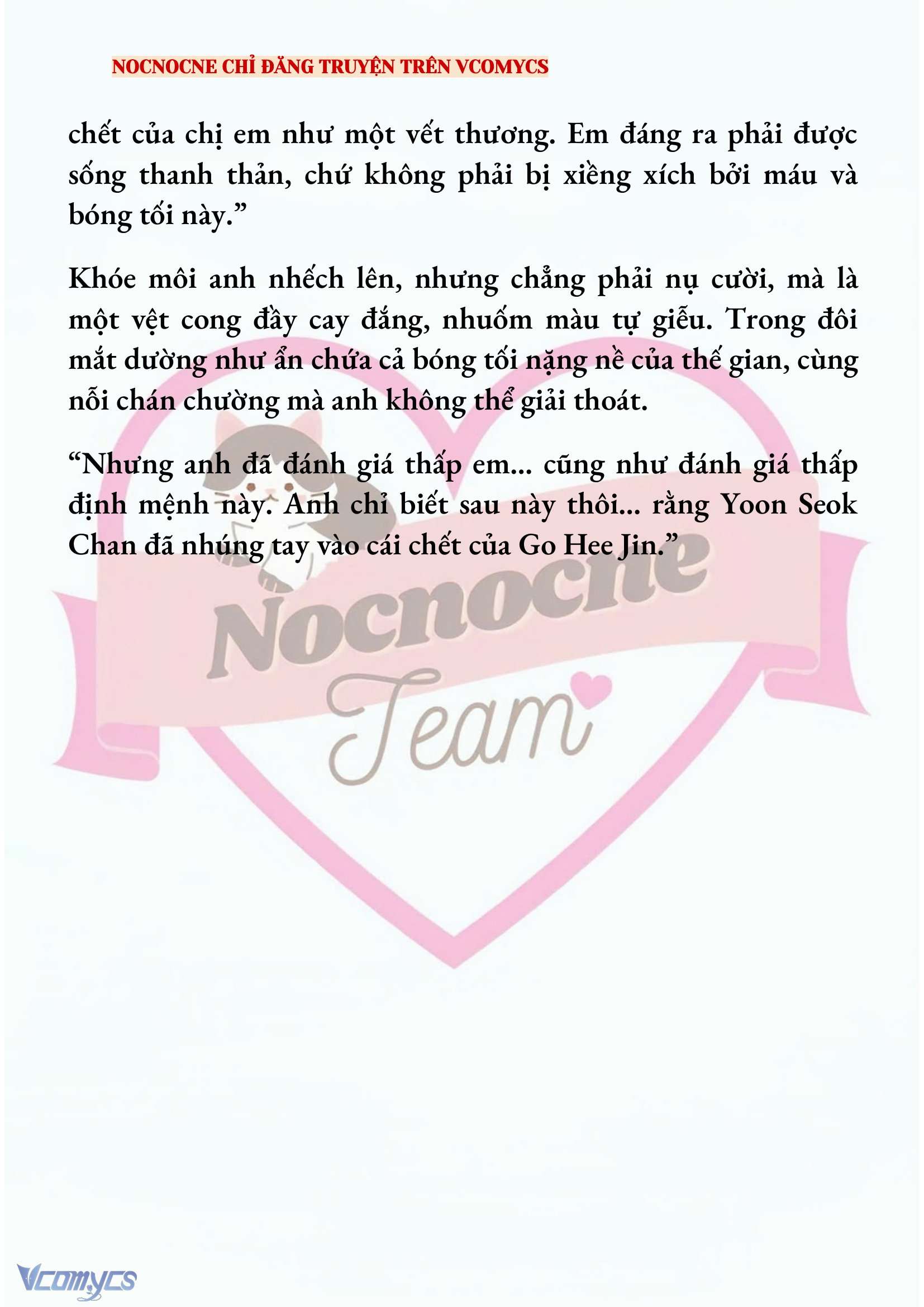 [FULL] [NOVEL] AI MỚI THẬT SỰ LÀ KẺ RÁC RƯỞI? Chap 78 - Trang 2