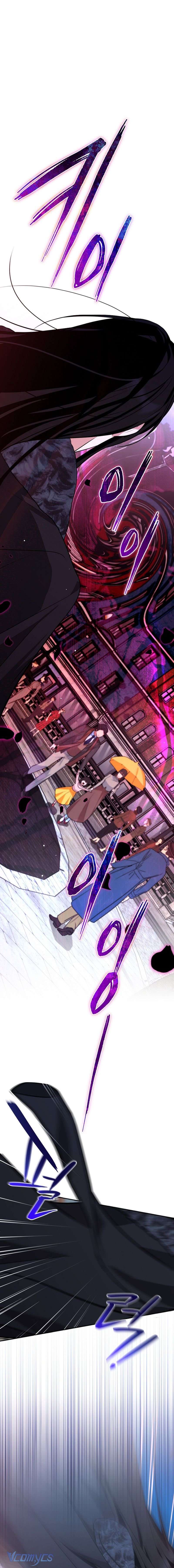 〔18+〕Gửi Người Bất Tử Mà Tôi Chẳng Thể Thật Lòng Chap 12 - Trang 2