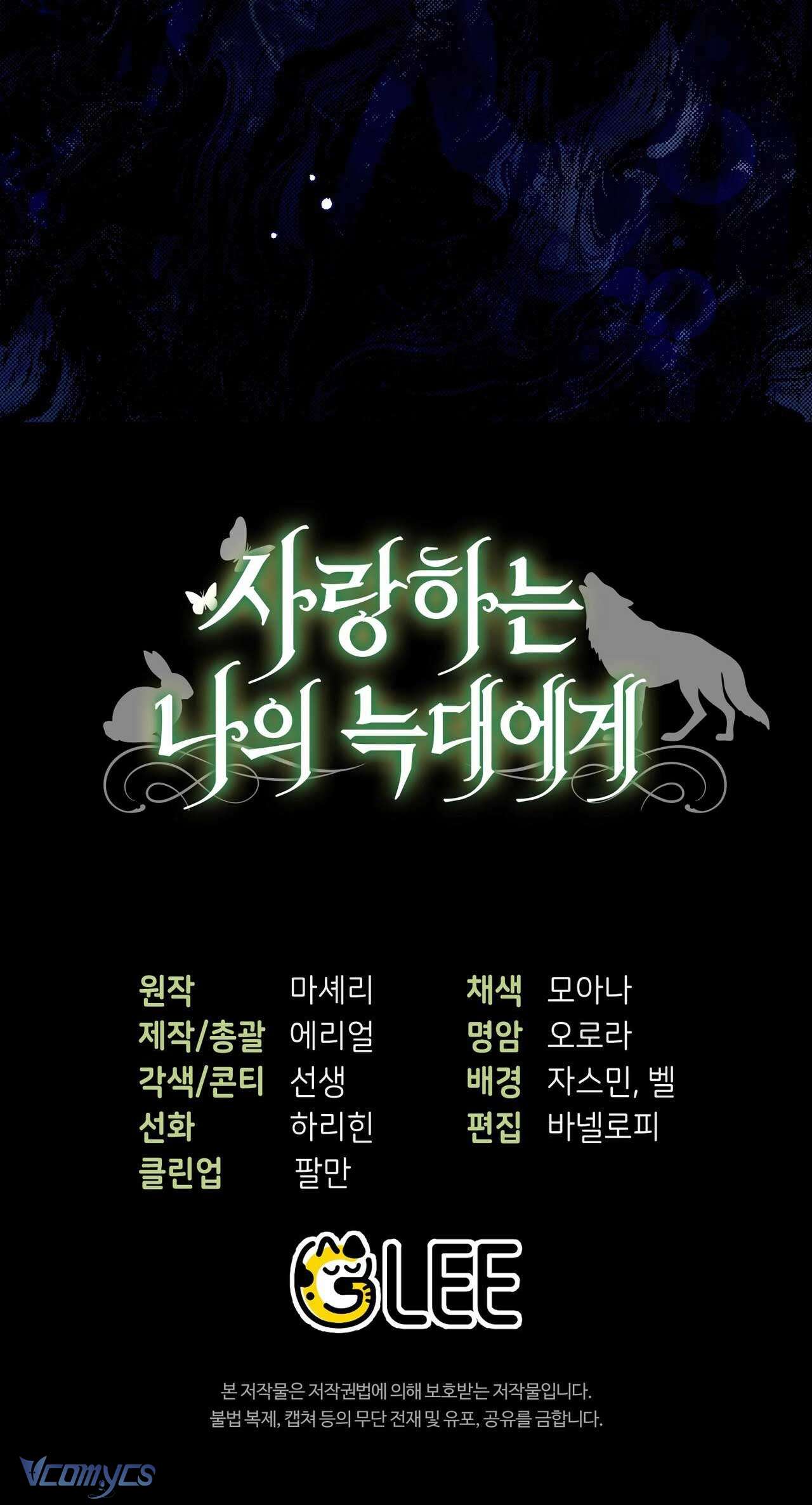 Gửi đến người sói yêu dấu của em Chap 25 - Trang 2