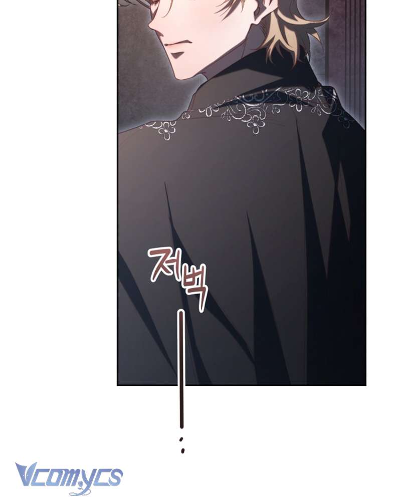 [Sứa Biển] Em Trai Tôi Là Hoàng Đế Ngang Ngược Chap 74 - Trang 2