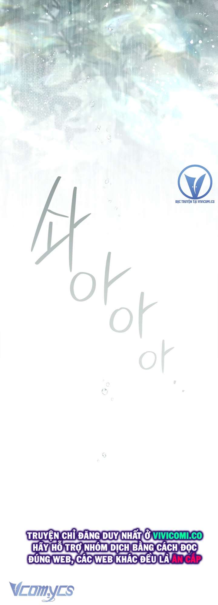 Dưới Bóng Cây Sồi Chap 107 - Trang 4