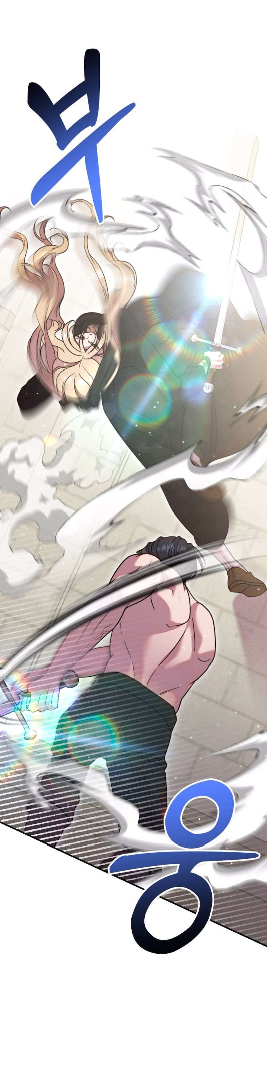 Gác Kiếm Nơi Phòng Ngủ Chap 5 - Trang 3