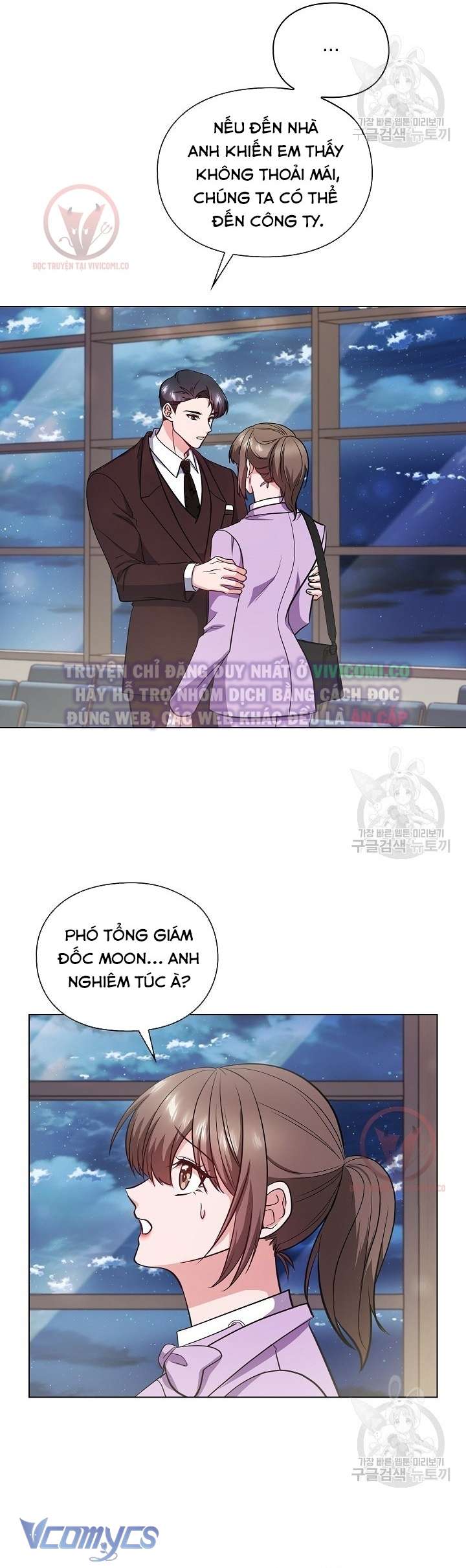 [18+] Mối Quan Hệ Không Lành Mạnh Chap 17 - Next Chap 18