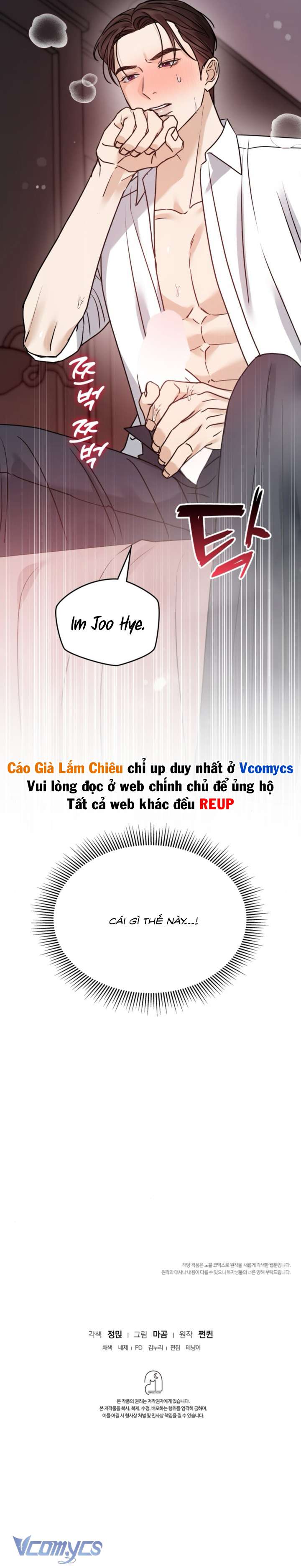 [18+] Vợ Chồng Hợp Đồng Chap 17 - Trang 3