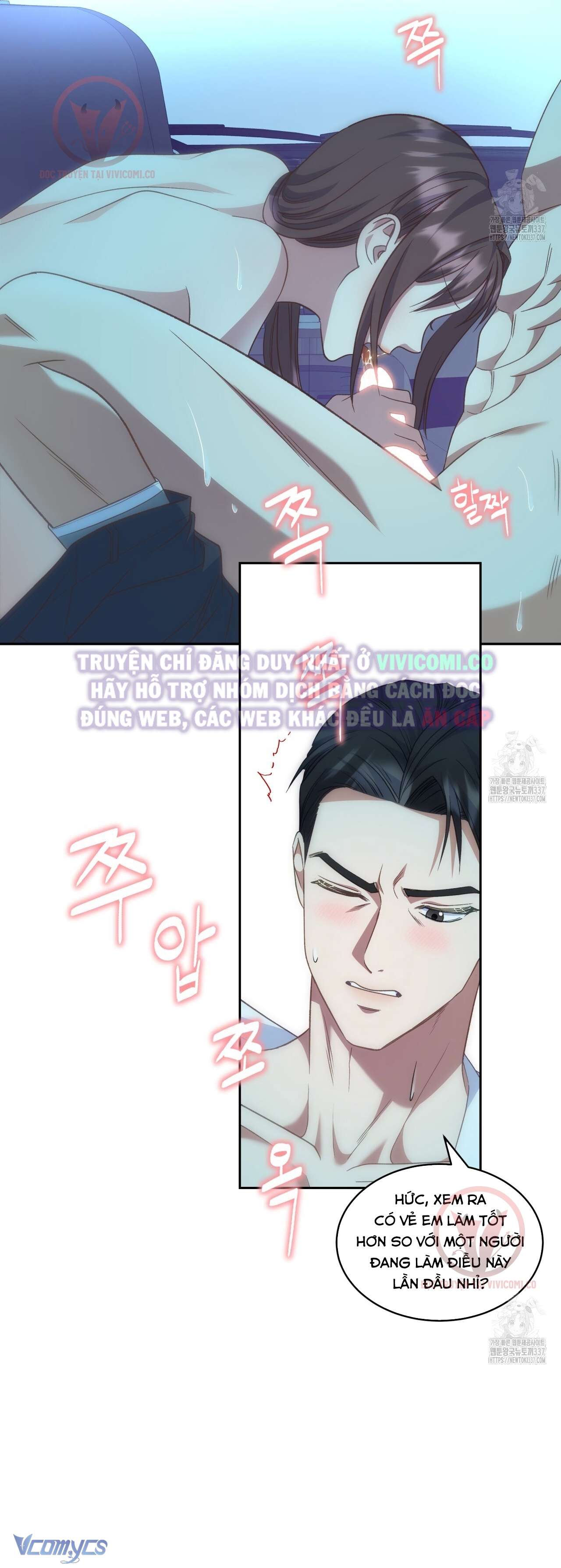 [18+] Sếp Của Anh Trai Tôi Đã Vượt Quá Giới Hạn Chap 19 - Trang 3