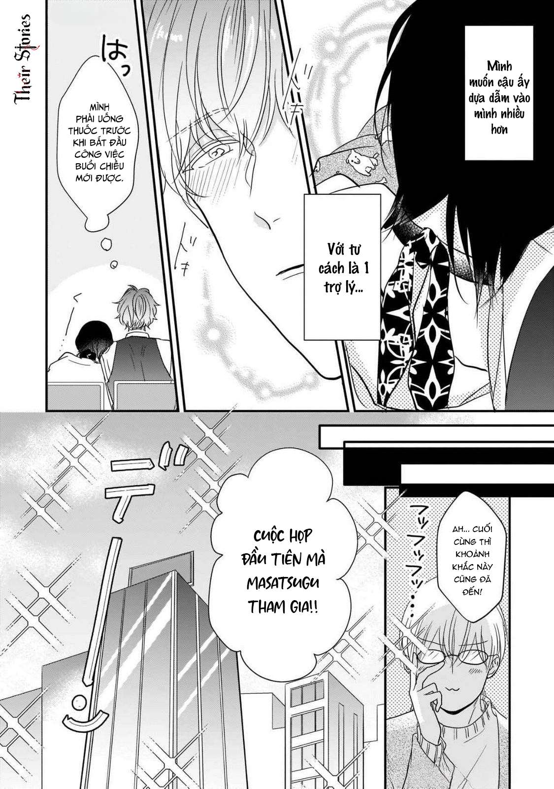 Alpha độc quyền của tôi Chap 4 - Trang 2