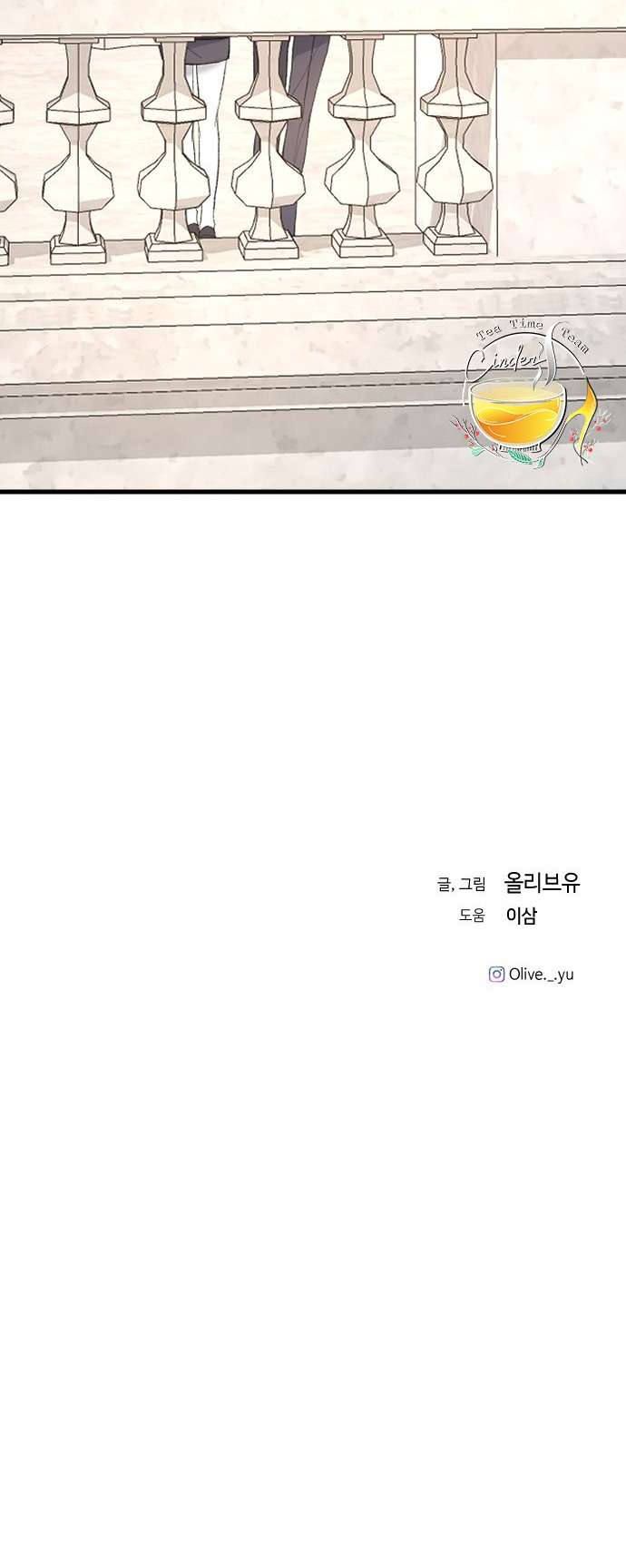 Ba Anh Trai Cực Phẩm Của Tôi Chap 83 - Trang 3