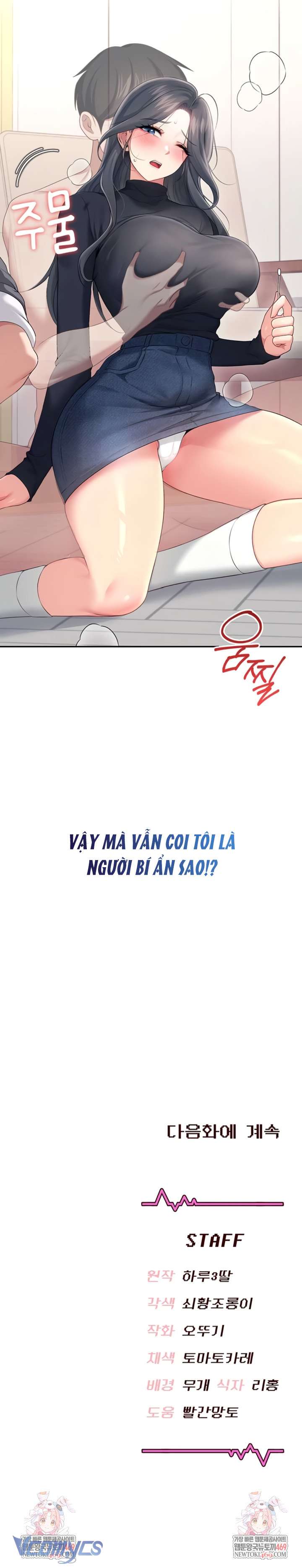 [18+] Đồ Chơi Tình Dục Không Dây Chap 61 - Trang 2