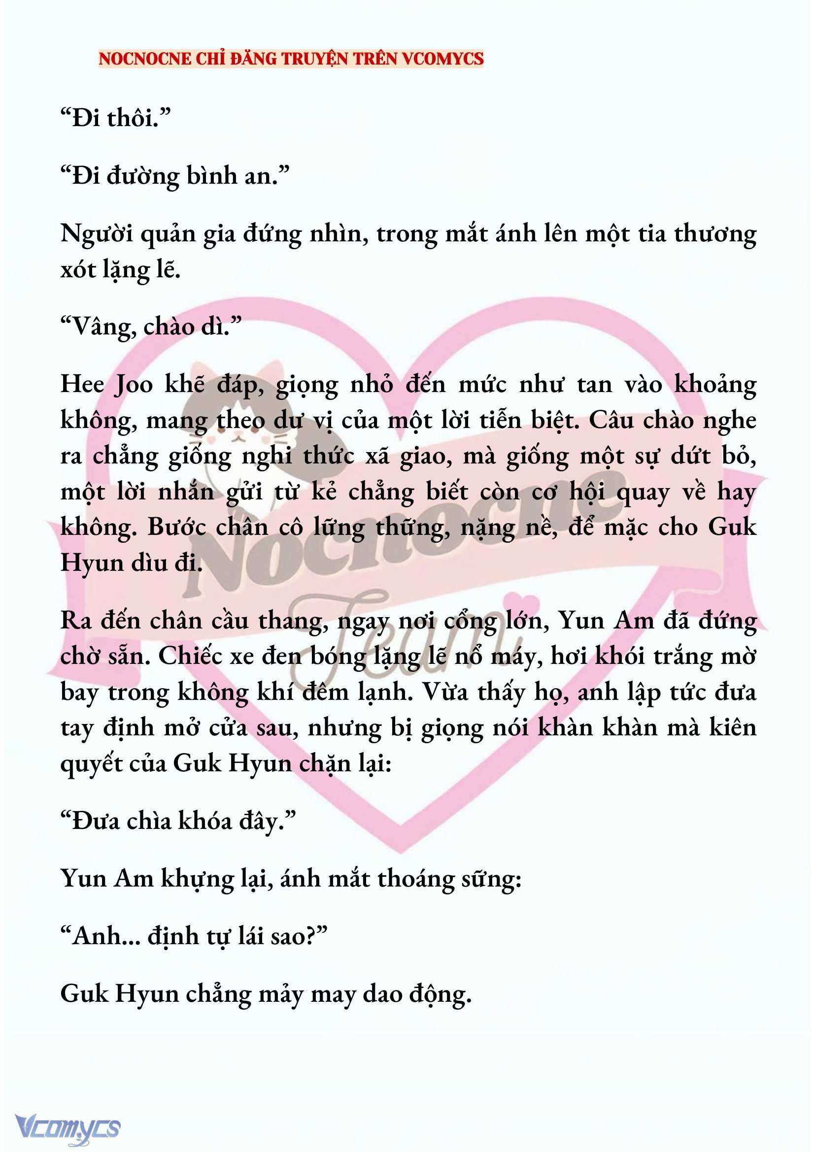 [FULL] [NOVEL] AI MỚI THẬT SỰ LÀ KẺ RÁC RƯỞI? Chap 69 - Trang 2