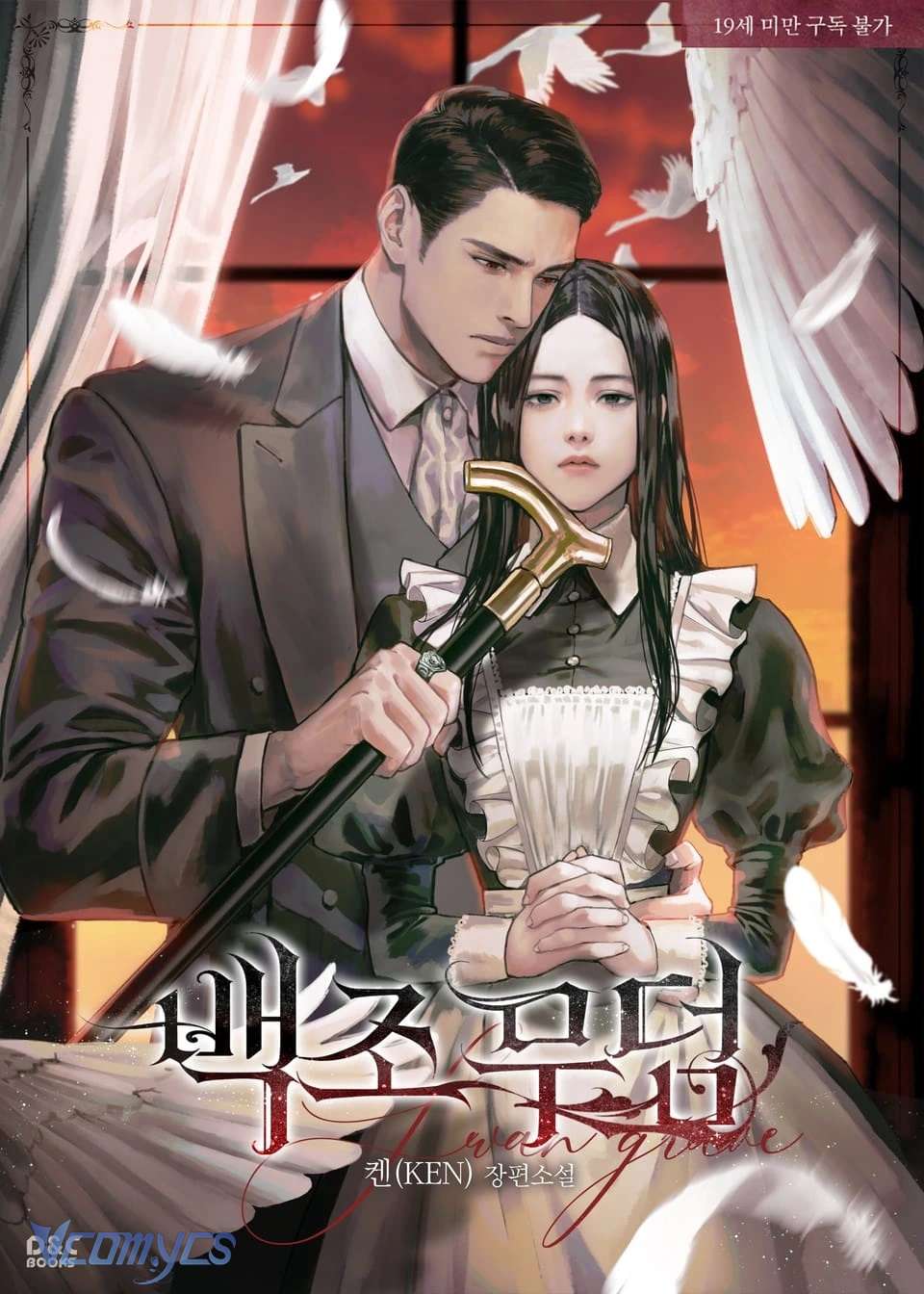 [Novel] Mộ Thiên Nga Chap 13 - Next Chap 14